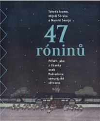 47 róninů | ŠÓRAKU, Mijoši, IZUMO, Takeda, SENRJÚ, Namiki