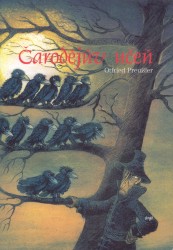 Čarodějův učeň | PREUSSLER, Otfried