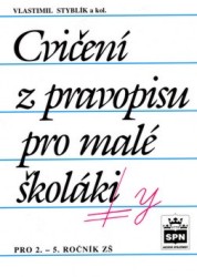 Cvičení z pravopisu pro malé školáky | STYBLÍK, Vlastimil, DVOŘÁKOVÁ, Zdeňka, VITVAROVÁ, Jiřina