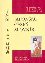 Japonsko-český slovník | ŠILAR, František, KROUSKÝ, Ivan