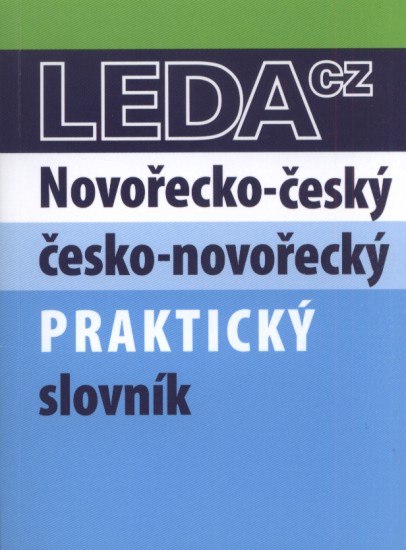 Novořecko-český a česko-novořecký praktický slovník | PAPADOPULOS, Lysimac, KOPECKÁ, Lydie, ZERVA, Georgia