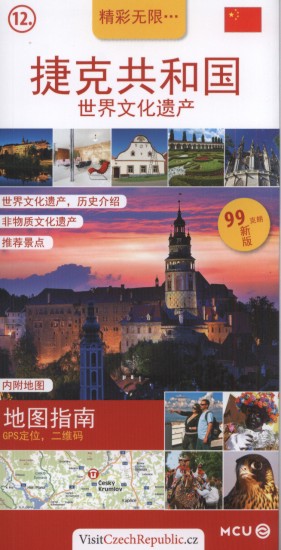 Levně Česká republika - UNESCO (čínsky)