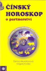 Čínský horoskop o partnerství | AKURATOVOVÁ, Žanna, KVAŠA, Grigorij